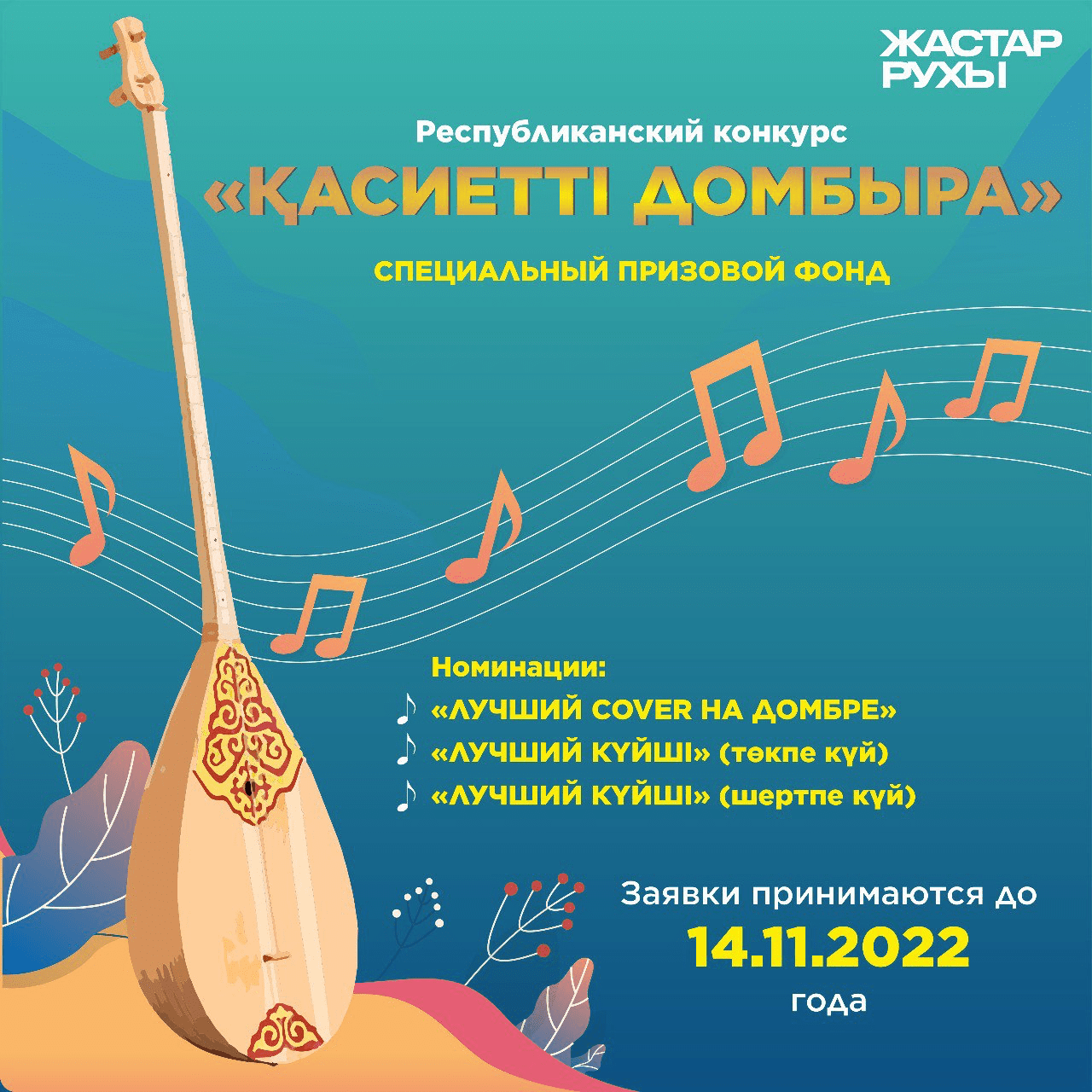 Секс порно орыс жастары